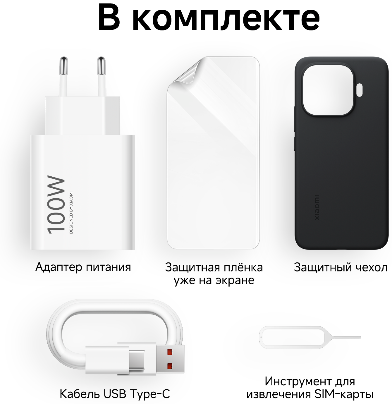Смартфон Xiaomi 17T Pro 12/1 ТБ фиолетовый